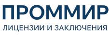 Экспертиза, строительные изыскания, лицензии и заключения по ценам от 6058 руб. 2026